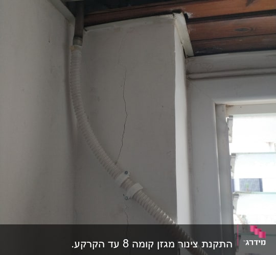 צינור גמיש מחובר לקיר עם תפסנים